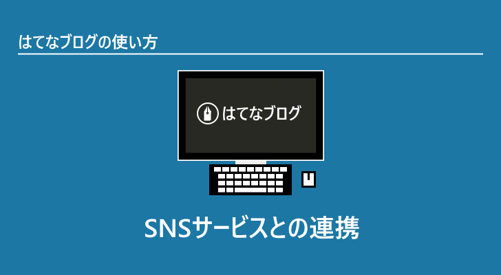eyecatch
