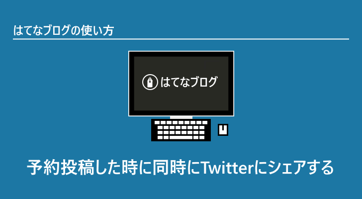 eyecatch