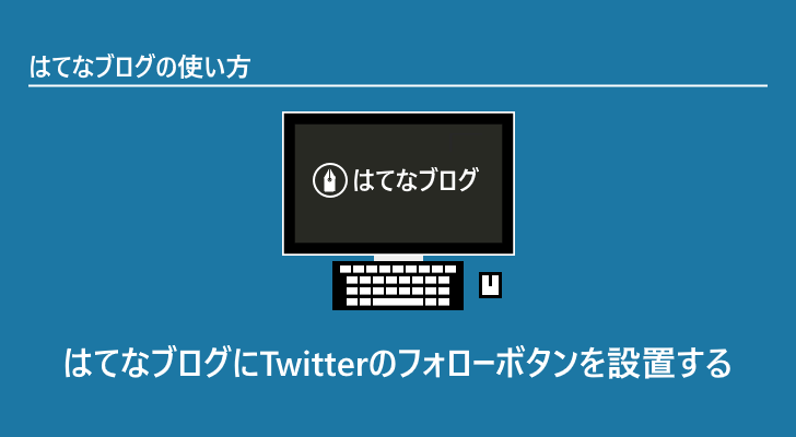 eyecatch