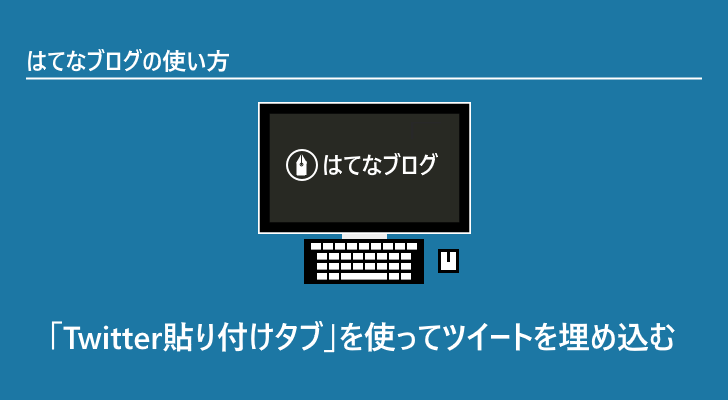 eyecatch