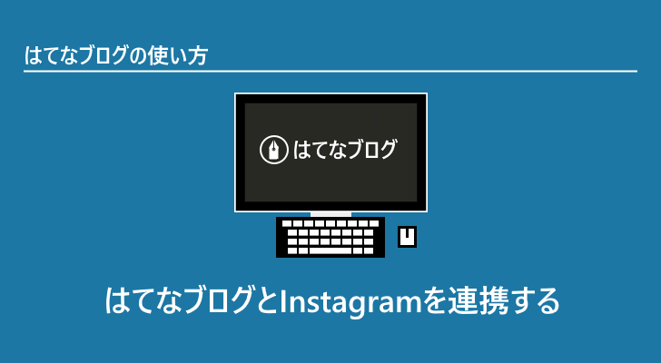 eyecatch