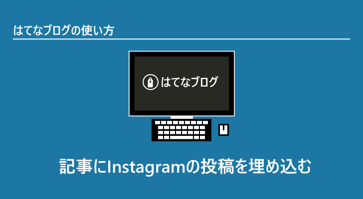 eyecatch