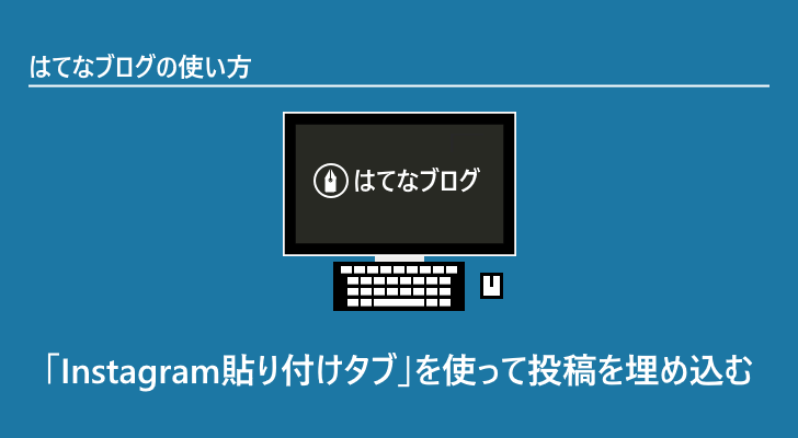 eyecatch
