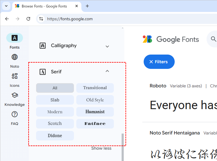 目的のフォントを探す(フィルターを使って条件に合うフォントを探す)(14)