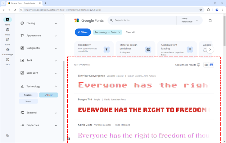 目的のフォントを探す(フィルターを使って条件に合うフォントを探す)(19)
