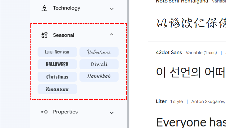 目的のフォントを探す(フィルターを使って条件に合うフォントを探す)(20)