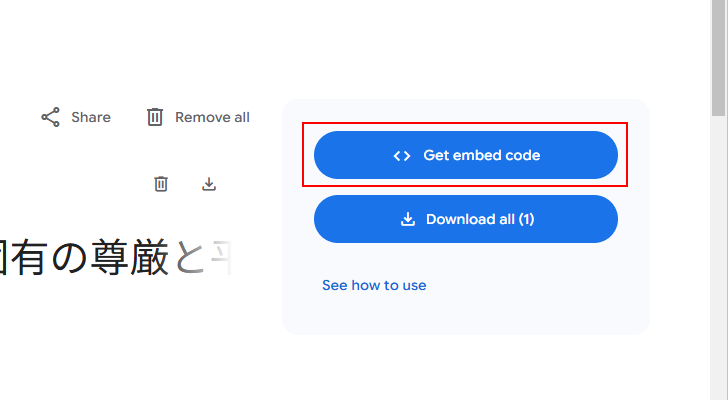 フォントをWebフォントとして使用する（可変フォントの場合）(4)