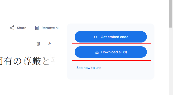 フォントをアップロードしてWebフォントとして使用する（可変フォントの場合）(3)