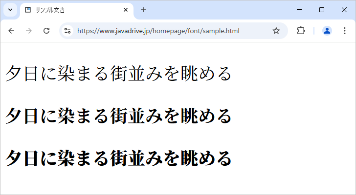 フォントをアップロードしてWebフォントとして使用する（可変フォントの場合）(5)