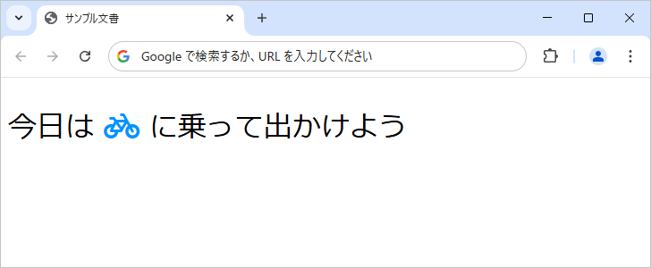 アイコンのカスタマイズとコードの取得(4)