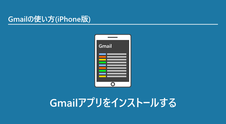 eyecatch