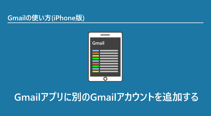 eyecatch