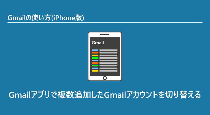 eyecatch