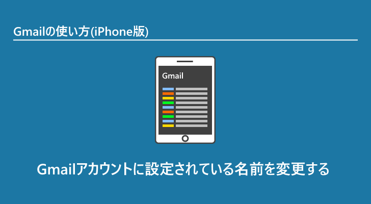 eyecatch