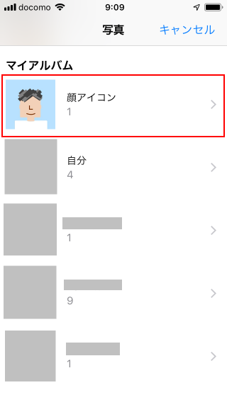 Gmailアカウントに設定されているプロフィール写真を変更する(7)