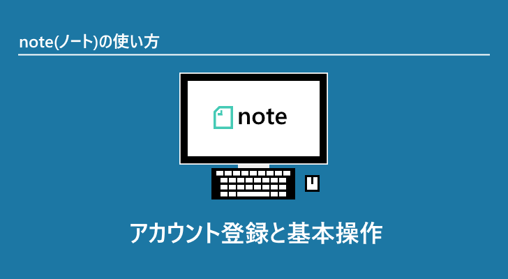 eyecatch