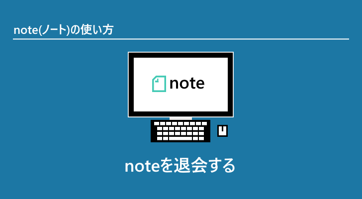 eyecatch