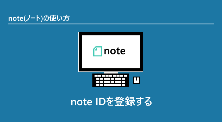 eyecatch