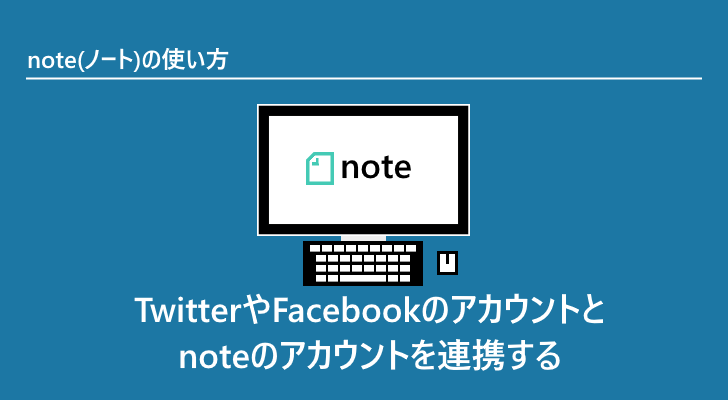 eyecatch