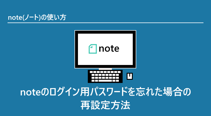 eyecatch