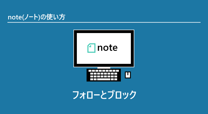 eyecatch