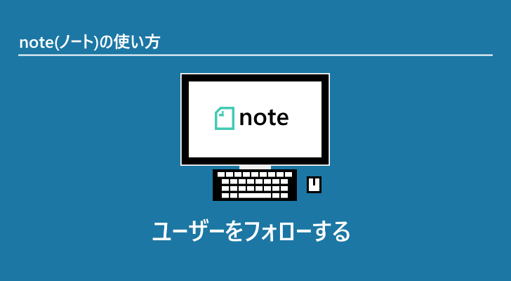 eyecatch