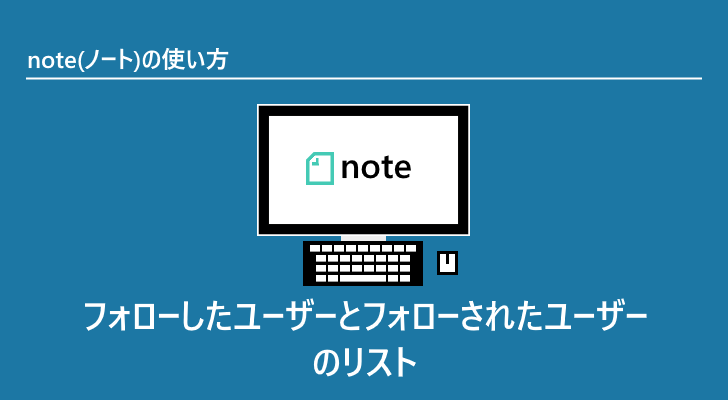 eyecatch