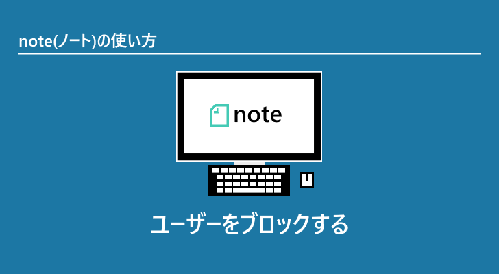 eyecatch