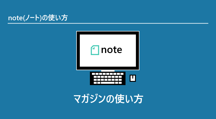 eyecatch