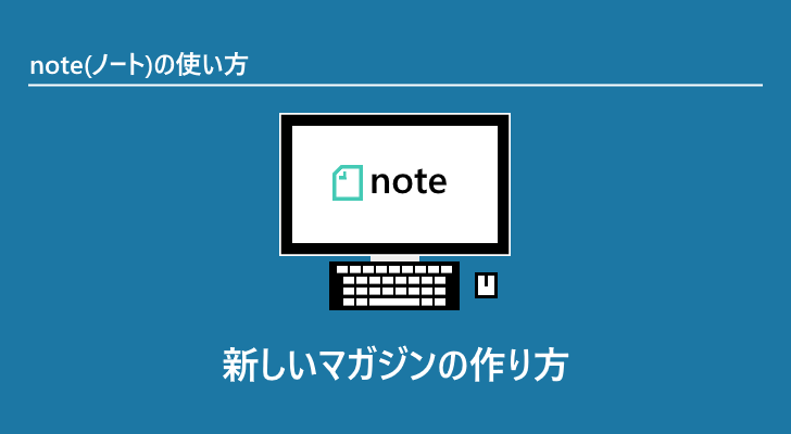 eyecatch