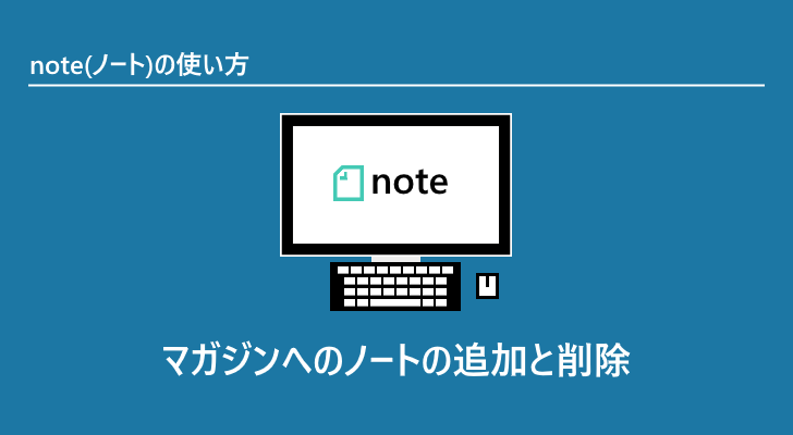 eyecatch