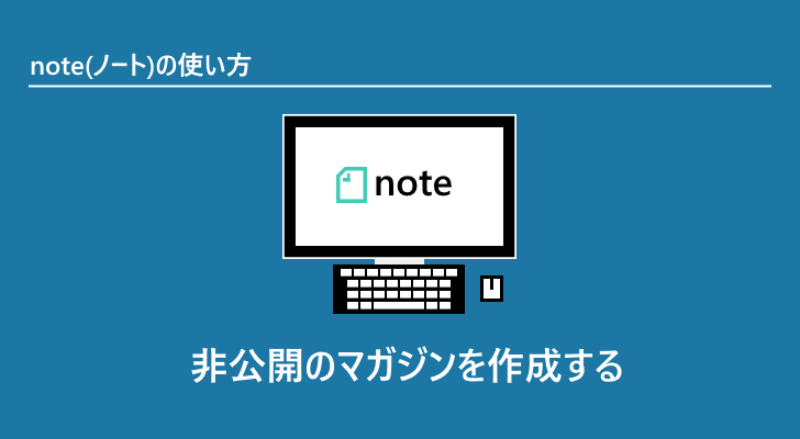eyecatch