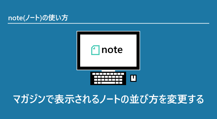 eyecatch