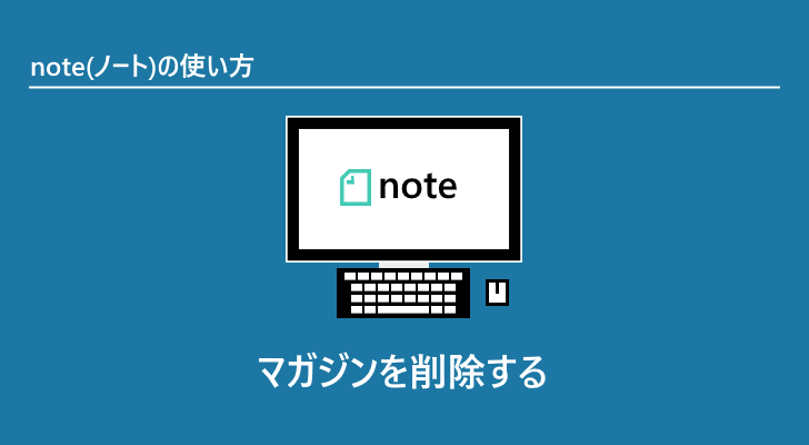 eyecatch