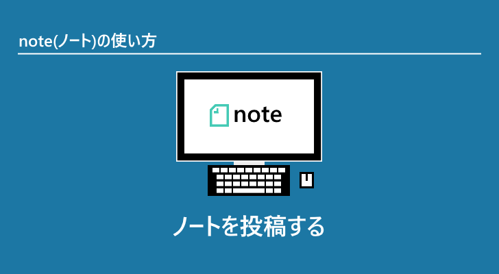 eyecatch