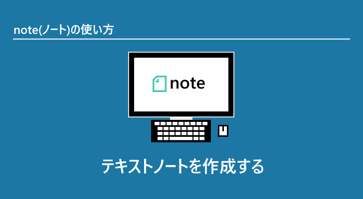 eyecatch