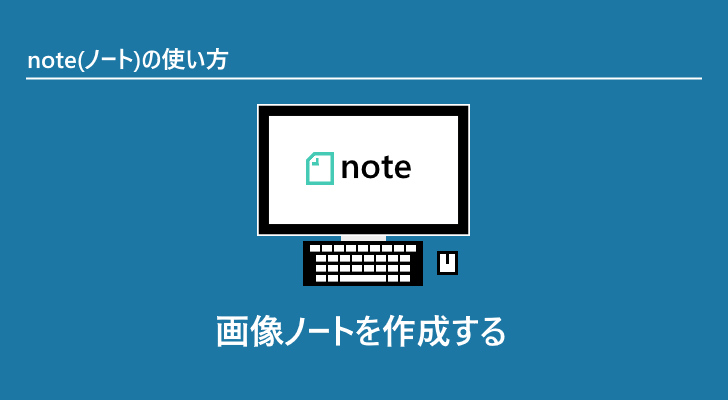 eyecatch