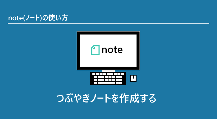 eyecatch