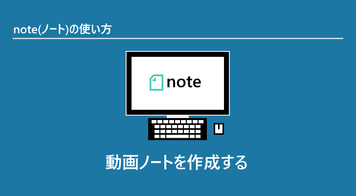 eyecatch