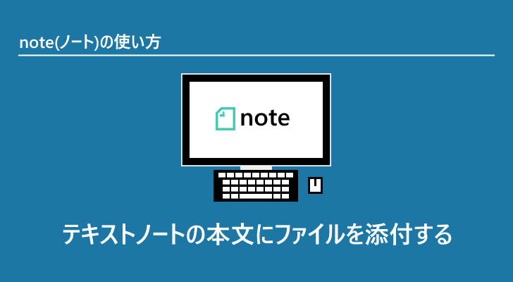 eyecatch