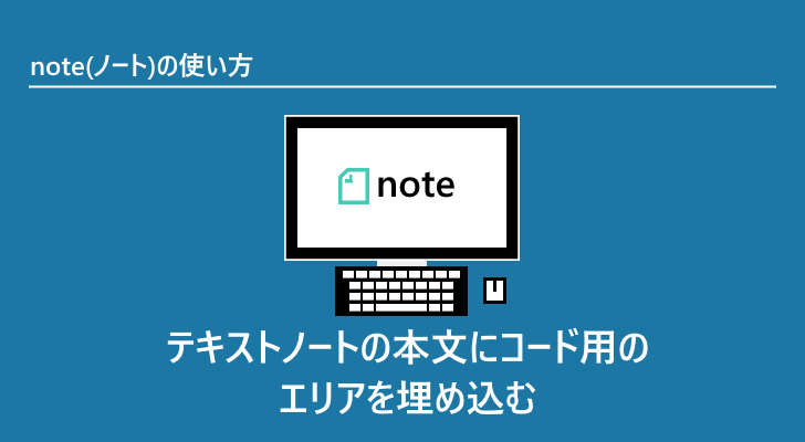 eyecatch