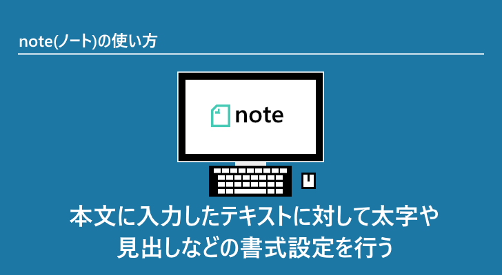 eyecatch