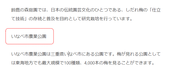 書式設定を行う(10)