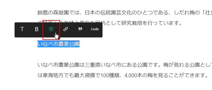 書式設定を行う(11)