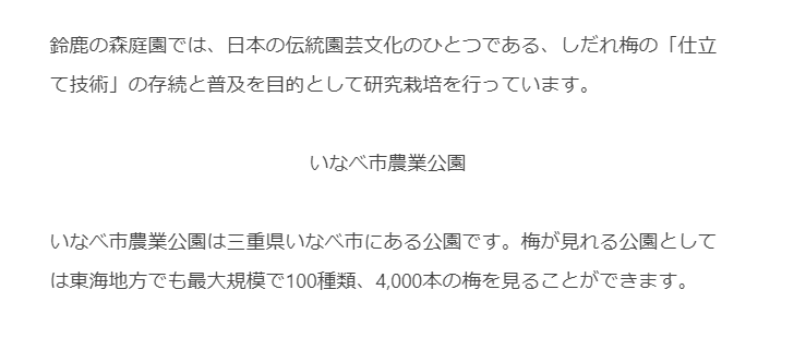 書式設定を行う(12)