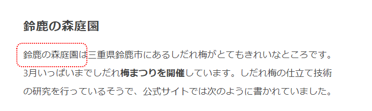 書式設定を行う(13)