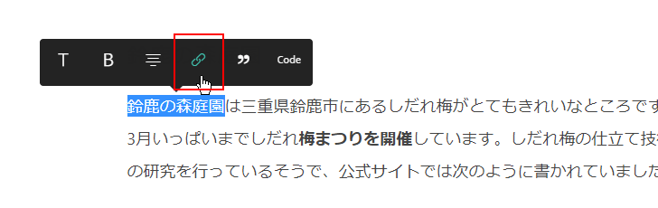 書式設定を行う(14)