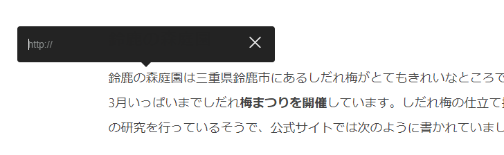 書式設定を行う(15)