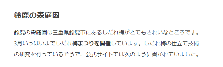 書式設定を行う(17)