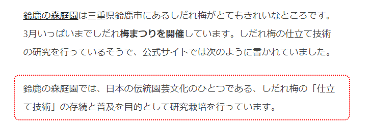 書式設定を行う(18)